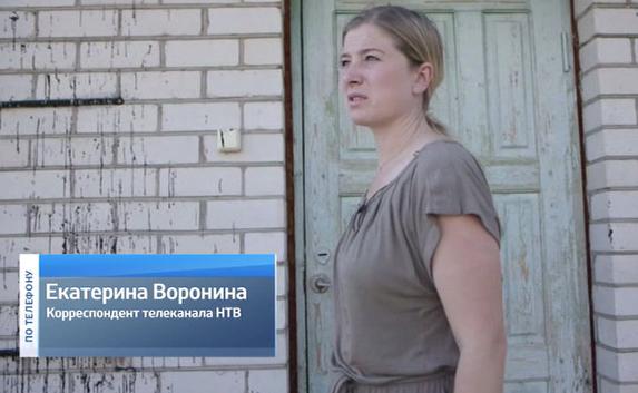 Журналистку «НТВ» допрашивали на границе Украины с Крымом