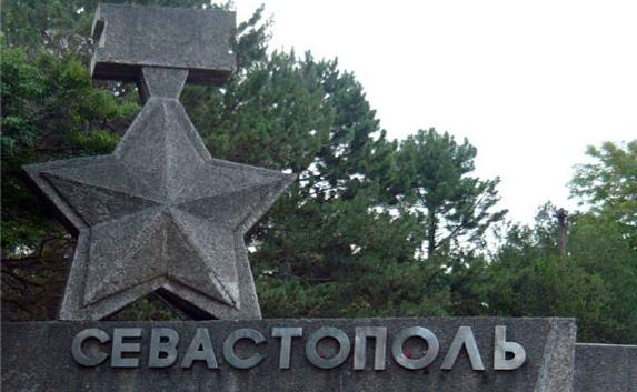 ​Школам Севастополя присвоят имена героев