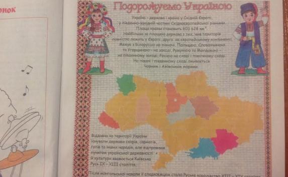 Львовская газета признала Крым российским