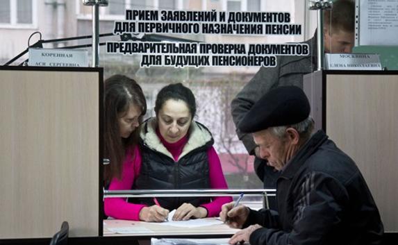 Украинцы со статусом беженца имеют право на российскую пенсию