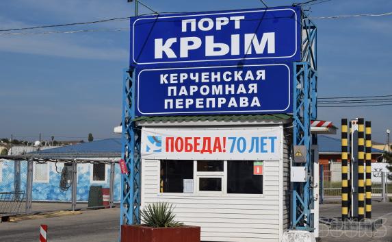 Керченская переправа приостановила работу 