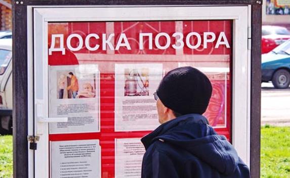 Аксёнов хочет создать «доску позора» для крымских коррупционеров