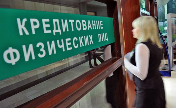 Долги крымчан по украинским кредитам взыщет единая организация