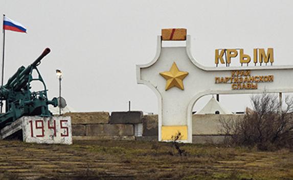 Украинских бойцов-перебежчиков выдворили из Крыма