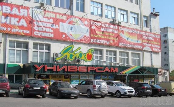 Севастопольцы жалуются на супермаркет «Яблоко»