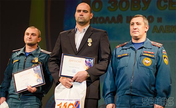 Лучших спасателей наградили в Севастополе