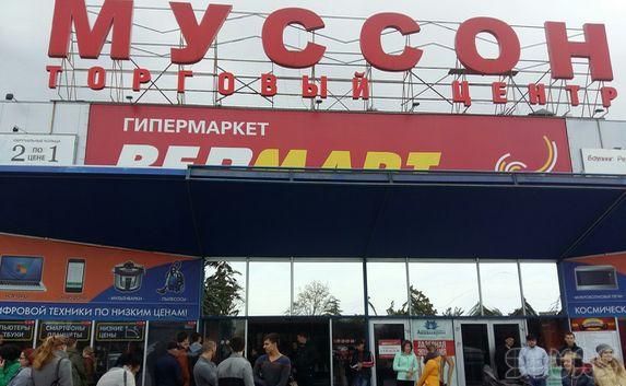 Торговые центры в Севастополе работают. Когда есть свет