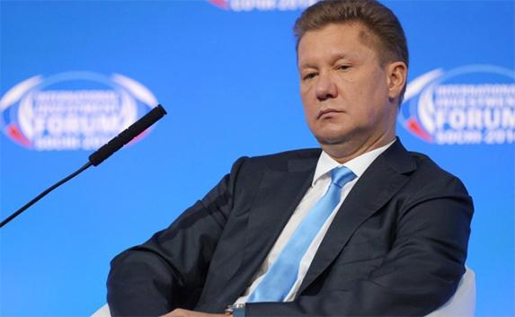 Поставки российского газа «Нафтогазу Украины» прекращены