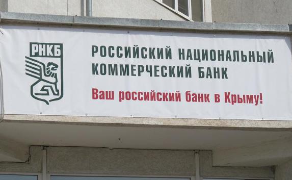 Банки Крыма будут работать и в выходные дни