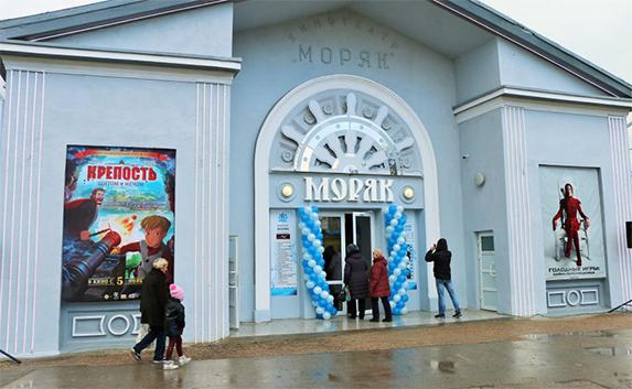 На Северной стороне открылся обновлённый кинотеатр «Моряк»