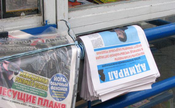 Скандал вокруг газеты «Адмирал» разгорается в Севастополе 