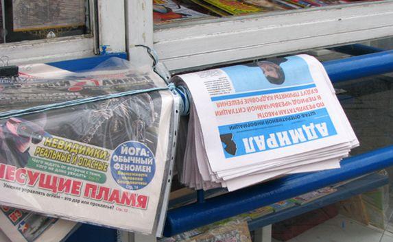 Общественники Севастополя хотят полностью закрыть газету «Адмирал»