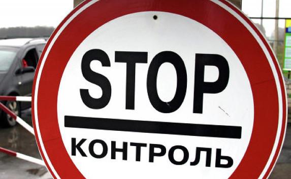 Кабмин Украины объявил товарную блокаду Крыма