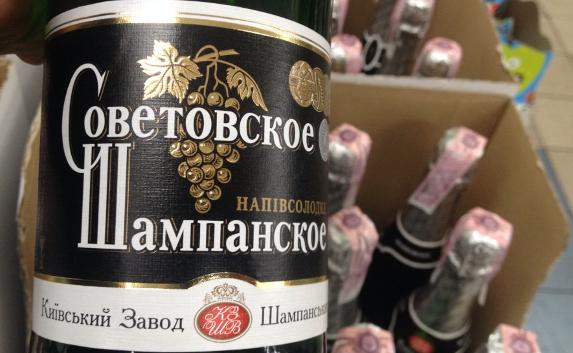 «Советское шампанское» в Украине «декоммунизировали»
