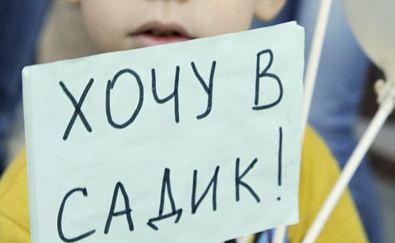 Детскими садами в Крыму занялся президент России