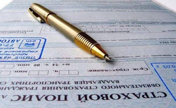 Страховая компания по выдаче ОМС закрыла филиал в Севастополе