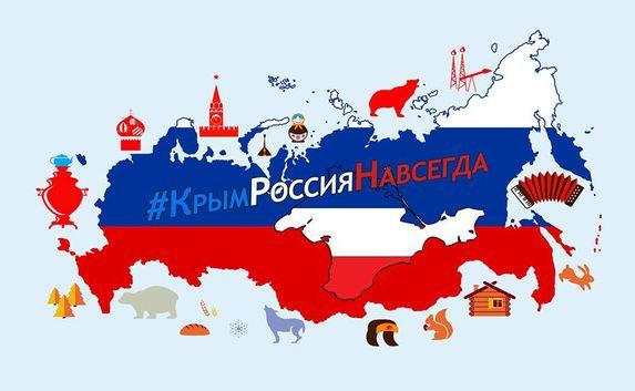 Аксёнов призвал использовать хэштег #КрымРоссияНавсегда