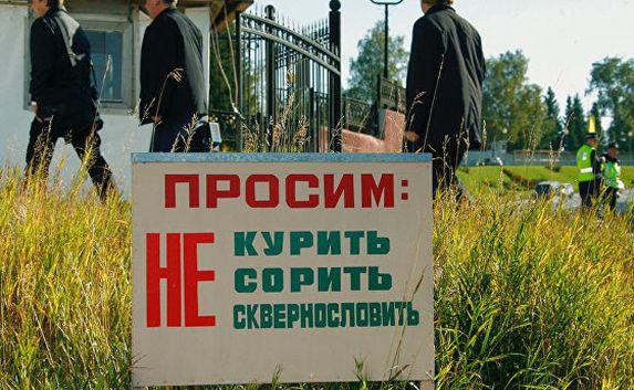 Жительницу Подмосковья в Севастополе оштрафовали за мат