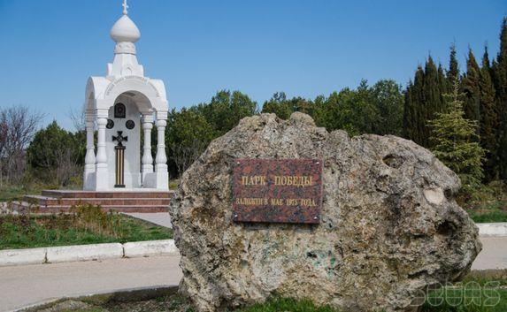 Севастопольцам негде справлять нужду в зонах отдыха