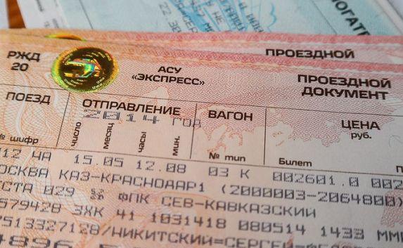 Объявлены цены на «единые» билеты в Крым