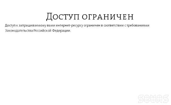 Новостной ресурс Ислямова заблокирован Роскомнадзором