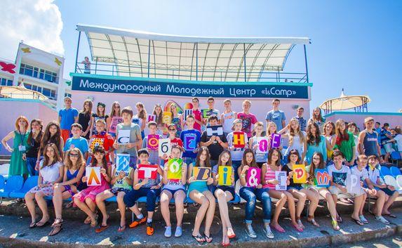 Два крымских лагеря стали лучшими в России для отдыха детей 