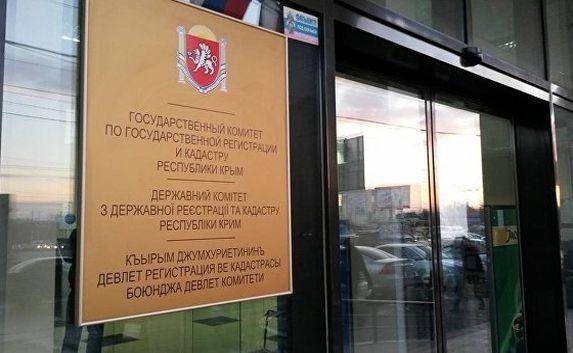 Крымчане получат копии утерянных украинских документов на жильё