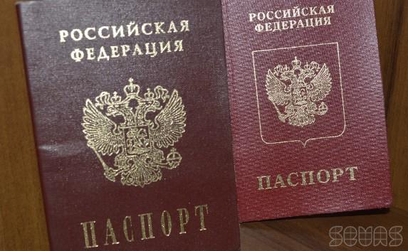 Более 700 паспортов крымчан ФМС признала недействительными