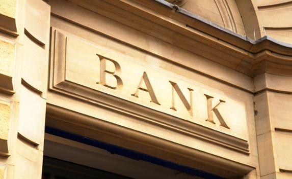 Работавший в Севастополе «Фиа-Банк» лишился лицензии