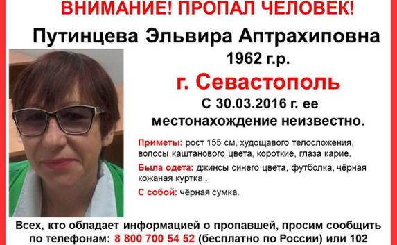 Пропала жительница Севастополя Эльвира Путинцева