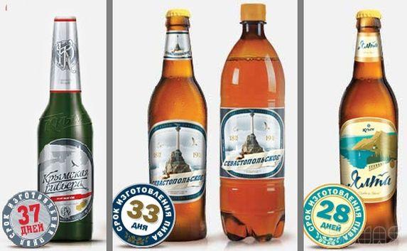 Достопримечательности ЮБК появятся на крымском пиве