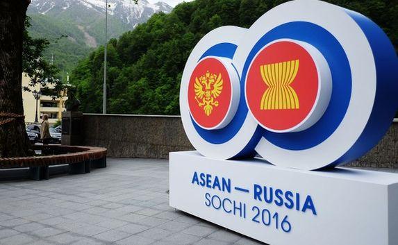 Саммит «Россия-АСЕАН» открывается в Сочи