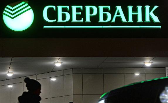 Сбербанк зайдёт в Крым после смягчения санкций