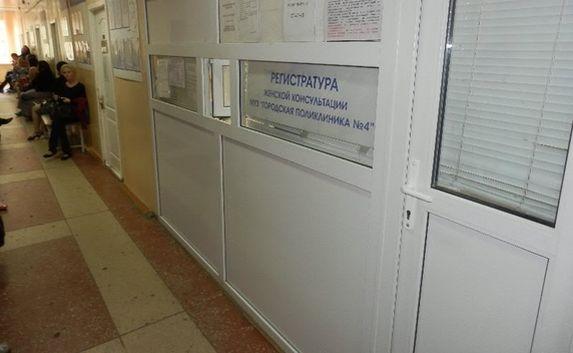 Антисанитария в женской консультации поразила жену военного