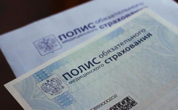 Два пункта выдачи полисов ОМС закрылись в Севастополе