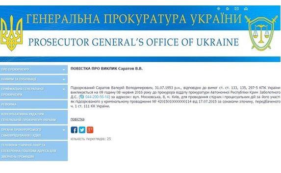 Умершего экс-мэра Севастополя ждут на допрос в Украину
