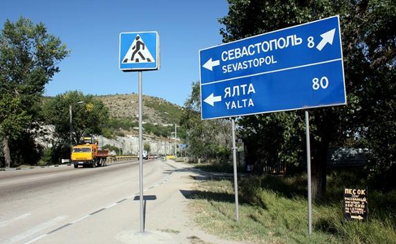 Таблички с древними названиями городов и сёл установят в Крыму