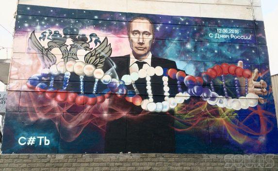 Новое граффити с Путиным появилось в Севастополе
