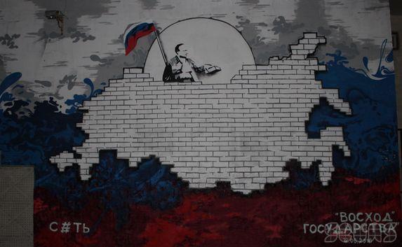 Новое граффити с Путиным появилось возле пляжа «Хрустальный»