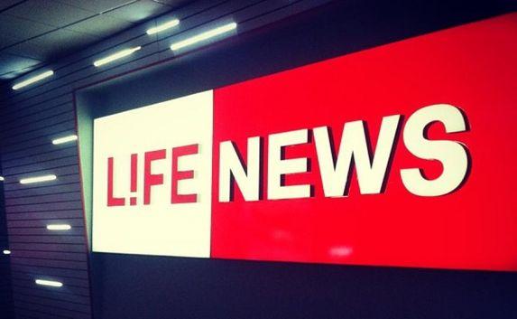 Lifenews прекращает трансляцию в Крыму и Севастополе