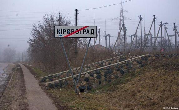 На Украине «декоммунизировали» ещё один областной центр