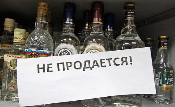 Ограничена продажа алкоголя в центре Севастополя в День ВМФ