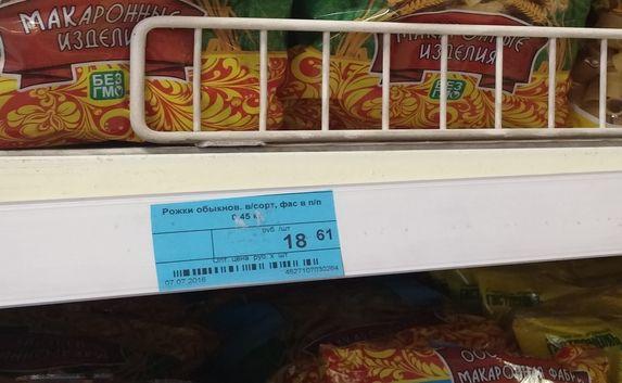 Крымские супермаркеты проверили на наличие «голубых ценников»