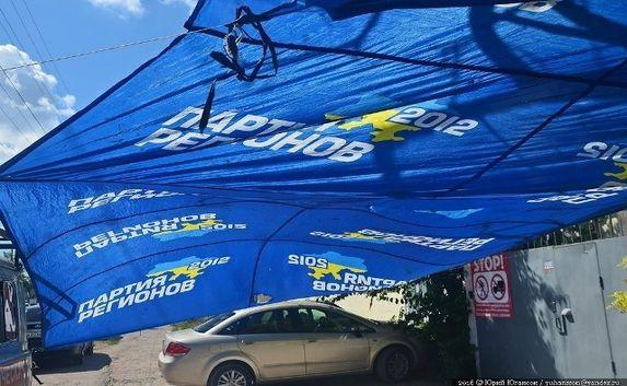 Жители Севастополя нашли применение флагам партии Януковича