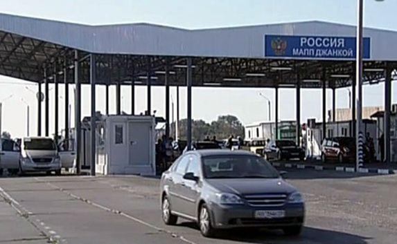 Крымская таможня ежечасно мониторит границу с Украиной