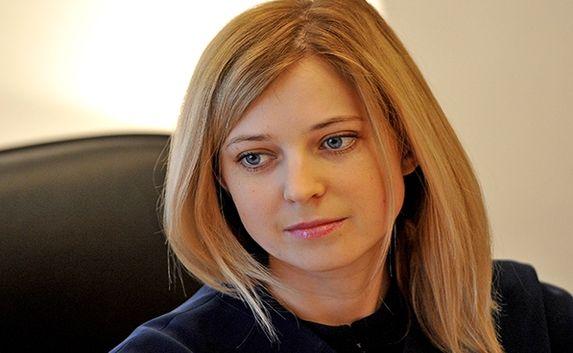 Наталье Поклонской нашли замену в крымской прокуратуре