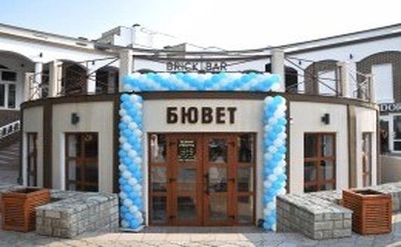 Бювет с минеральной водой открылся в Евпатории