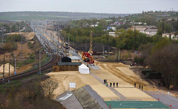 Строительство железной дороги в Крым идёт с опережением графика