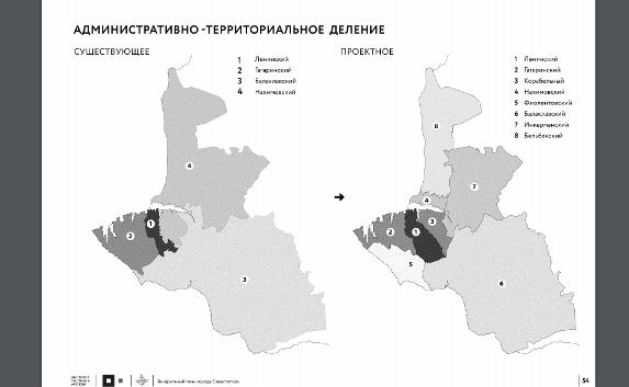 Севастополь могут разбить на восемь районов вместо четырёх