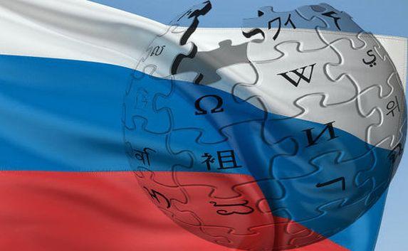 Аналог энциклопедии «Википедия» появится в России